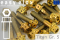 Titanium Bolts | Gold | M10x1.25 | ~DIN 6921 | Gr.5 | Flanged Hex Head + Allen Key M10x1.25x25